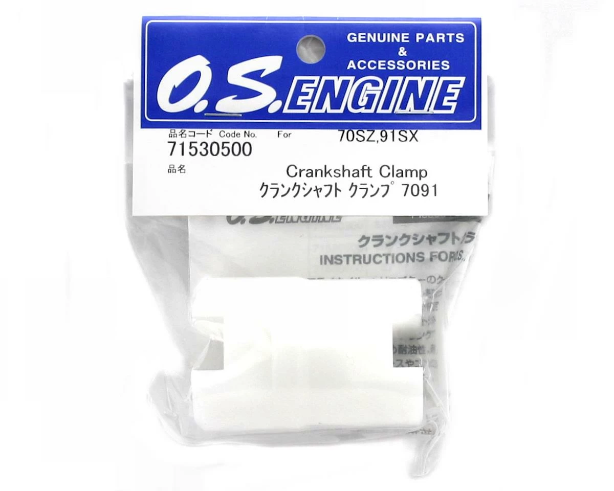 O.S. Crankshaft Clamp Piston Locking Tool (.70 and .91 Engines) 2 O.S. Crankshaft Clamp Piston Locking Tool (.70 and .91 Engines) - Image 2