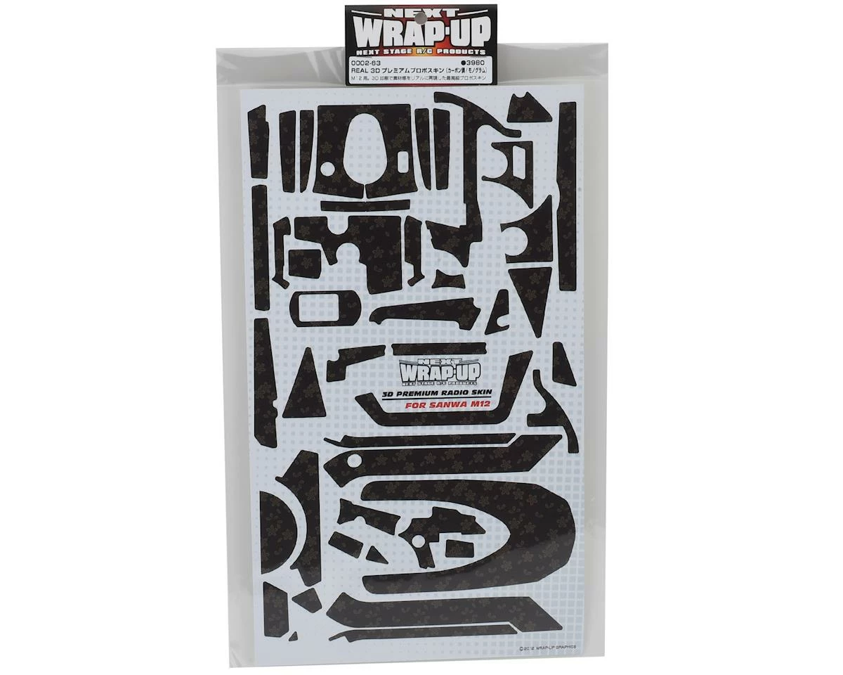 WRAP-UP NEXT REAL 3D "Carbon" Premium Transmitter Skin (Monogram) (Sanwa M12) 2 WRAP-UP NEXT REAL 3D "Carbon" Premium Transmitter Skin (Monogram) (Sanwa M12) - Image 2