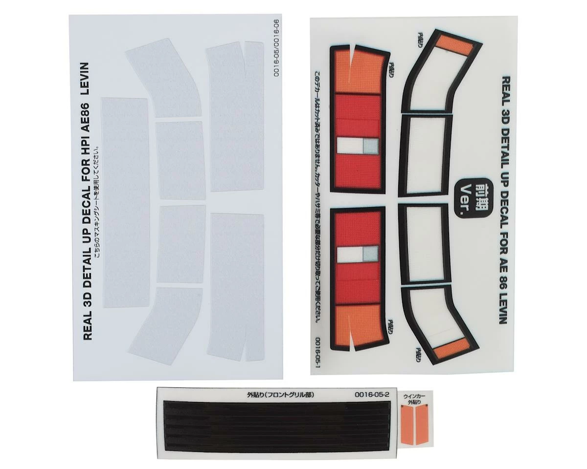 WRAP-UP NEXT REAL 3D Detail Up Decal (HPI AE86 Levin) (Style 1 - Zenki) 1 WRAP-UP NEXT REAL 3D Detail Up Decal (HPI AE86 Levin) (Style 1 - Zenki)