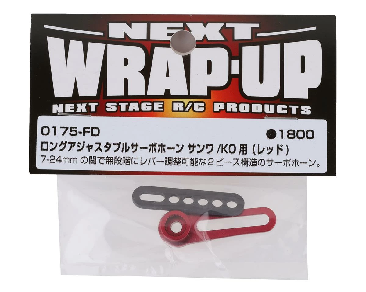 WRAP-UP NEXT Aluminum Long Adjustable Servo Horn (Red) (23T-Sanwa/KO) 2 WRAP-UP NEXT Aluminum Long Adjustable Servo Horn (Red) (23T-Sanwa/KO) - Image 2