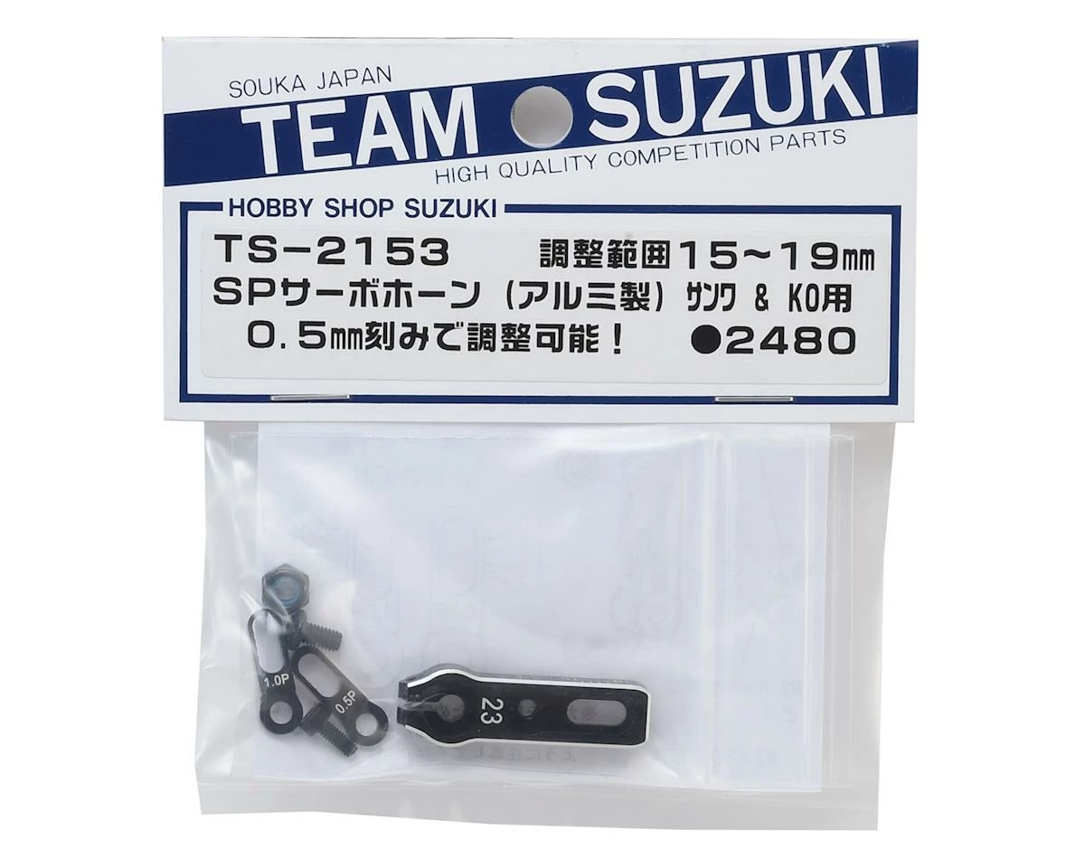 Yokomo Aluminum Team Suzuki Adjustable Servo Horn (15-19mm) (23T-Airtronics/Sanwa/KO) 2 Yokomo Aluminum Team Suzuki Adjustable Servo Horn (15-19mm) (23T-Airtronics/Sanwa/KO) - Image 2